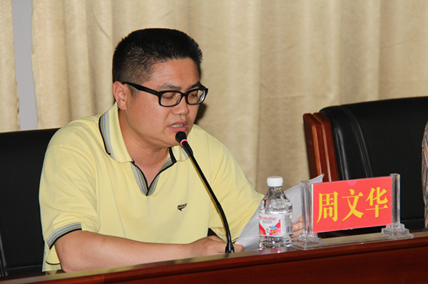 志存高远放飞青春梦想