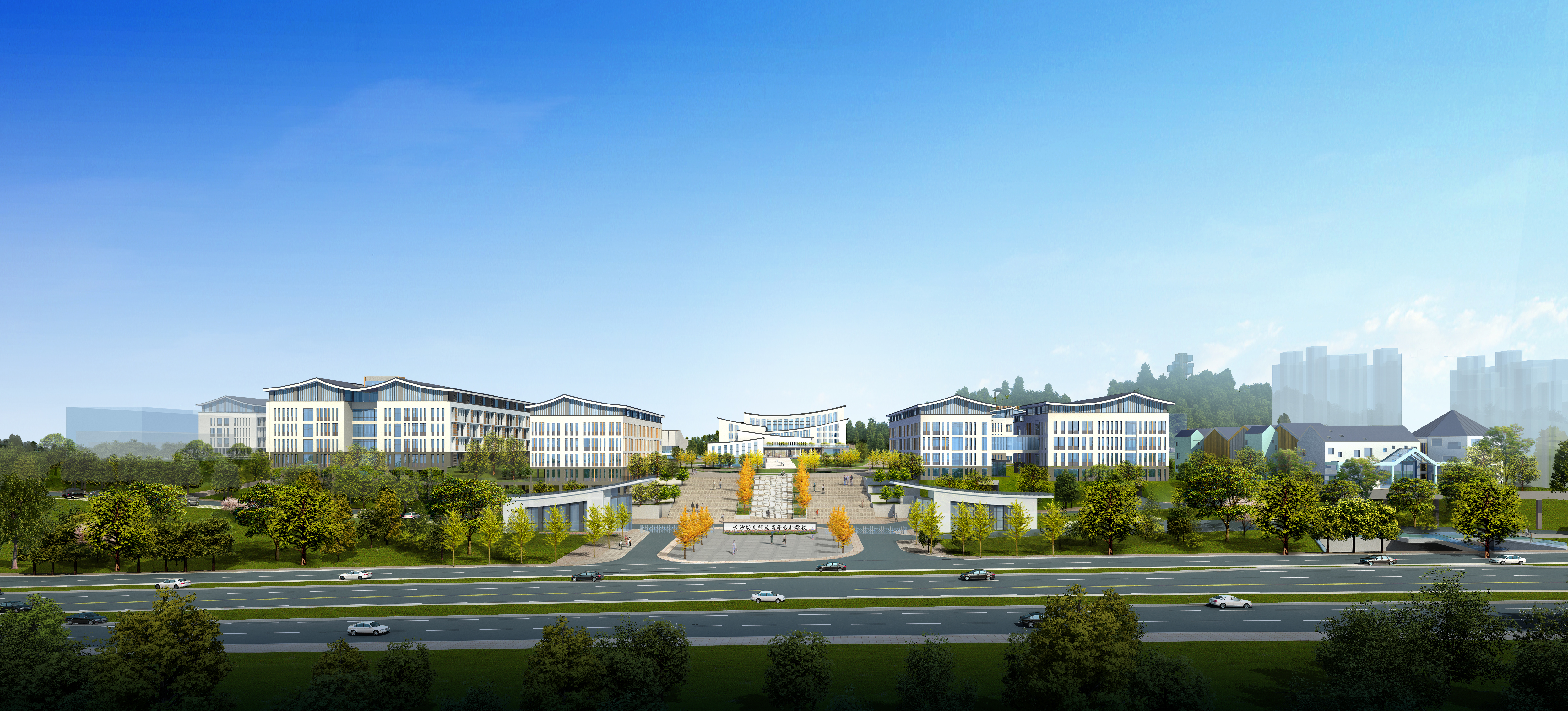 长沙幼儿师范高等专科学校